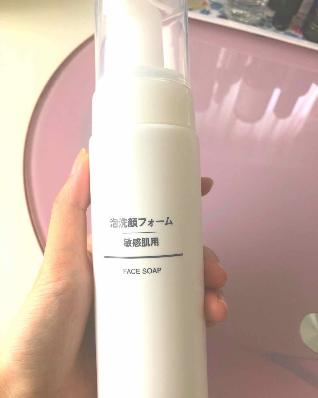 泡洗顔フォーム・敏感肌用/無印良品/泡洗顔を使ったクチコミ(1枚目)
