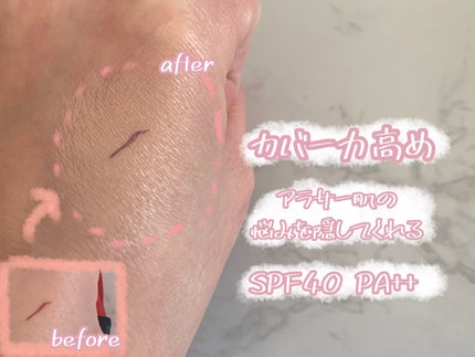 マスク フィット レッド クッション 21C クール アイボリー/TIRTIR(ティルティル)/クッションファンデーションの画像