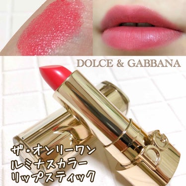 ザ・オンリーワン ルミナスカラー リップスティック/DOLCE&GABBANA BEAUTY/口紅を使ったクチコミ（1枚目）