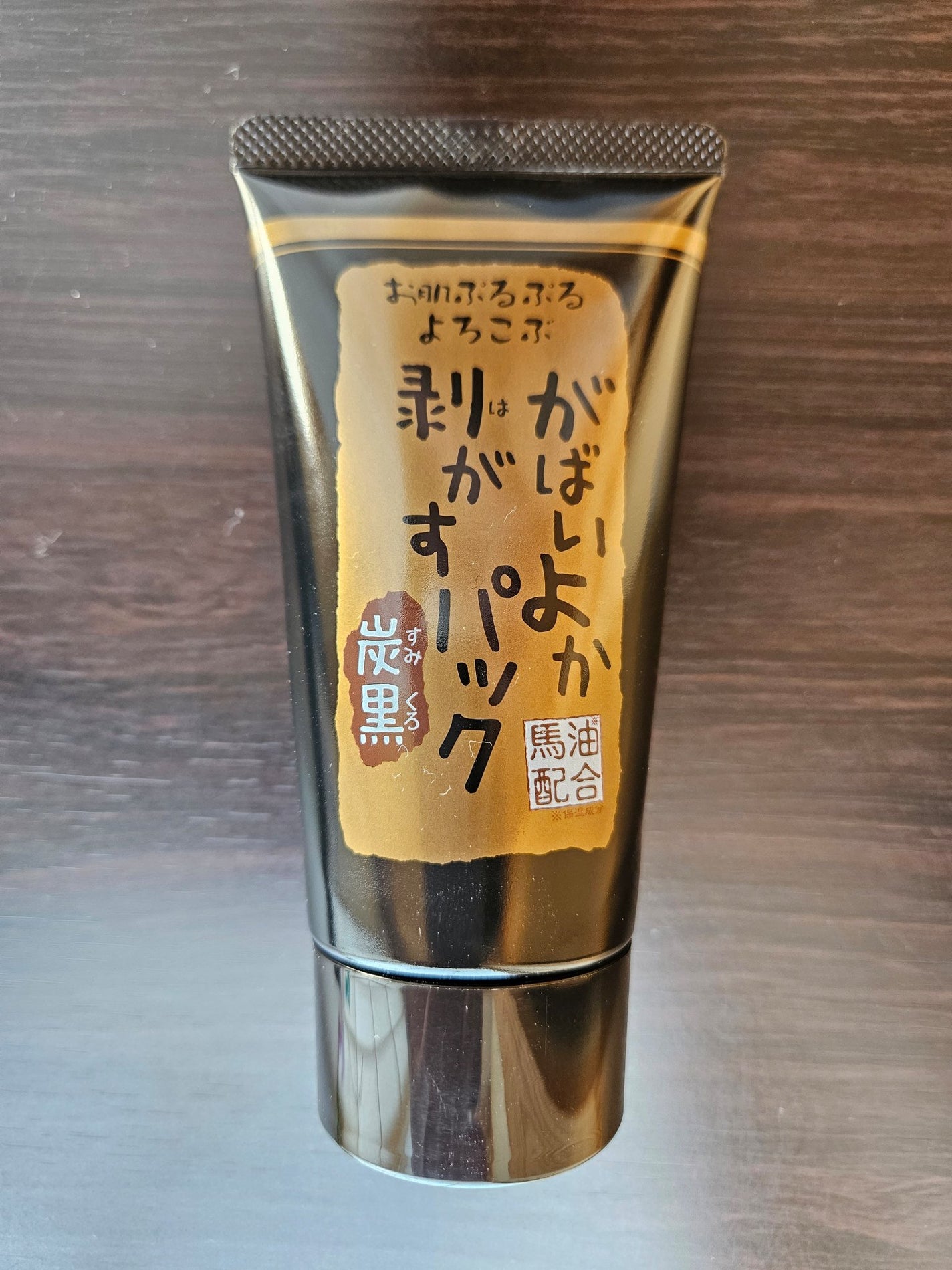 がばいよか剥がすパック 炭黒/アスティ コスメフリーク/シートマスク・パックを使ったクチコミ(2枚目)