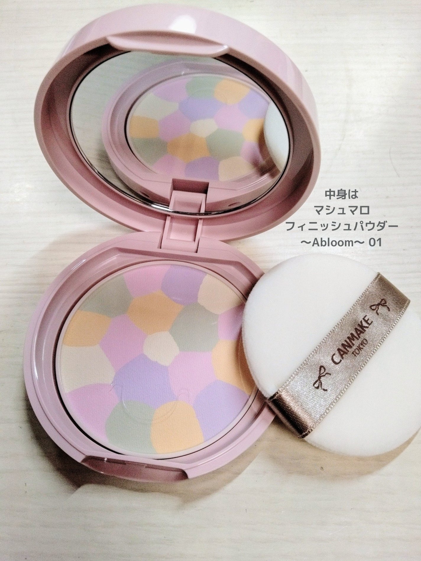 マシュマロフィニッシュパウダー ~Abloom~/キャンメイク/プレストパウダーを使ったクチコミ(3枚目)