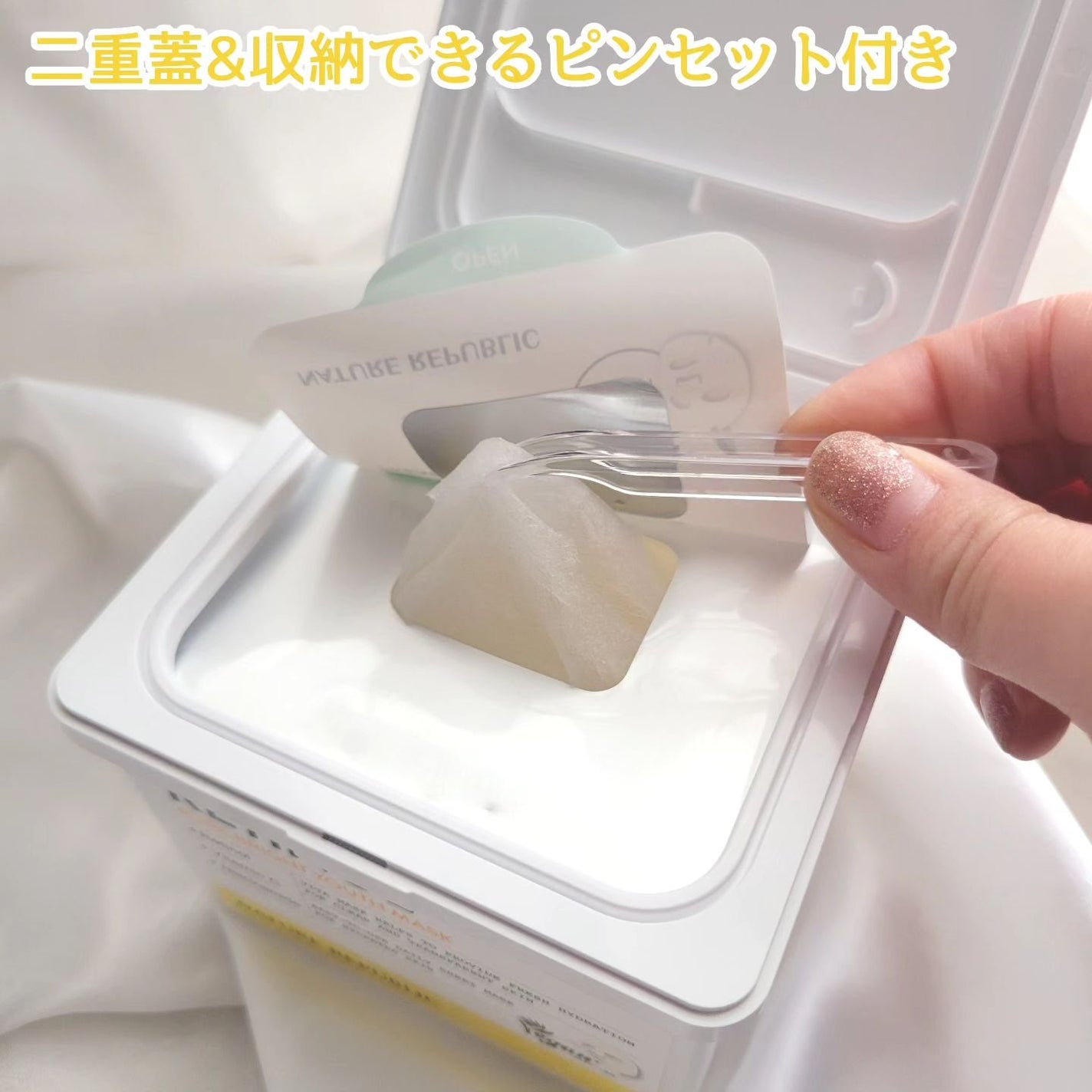 キューブマスク レチノール/ネイチャーリパブリック/シートマスク・パックを使ったクチコミ(2枚目)