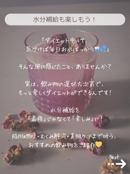 ヘルシア緑茶a/花王/ドリンクを使ったクチコミ(2枚目)