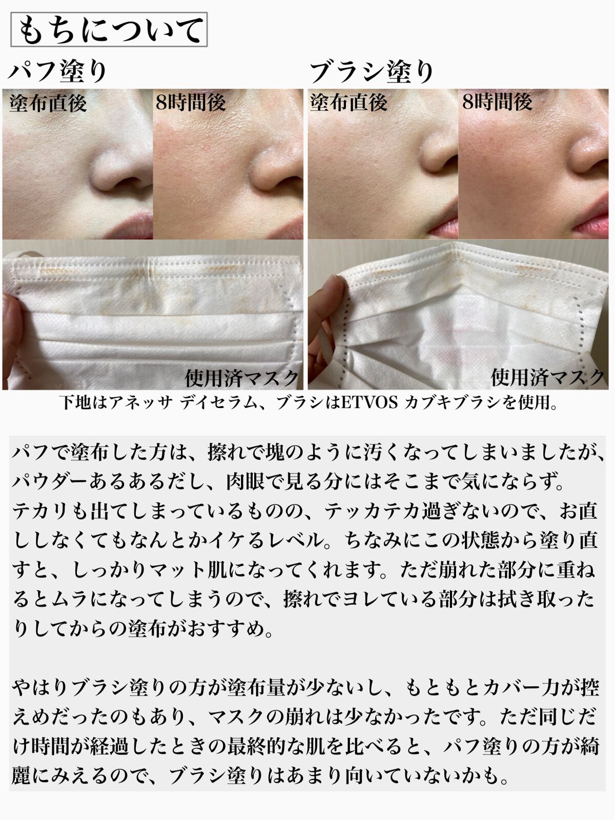 薬用フェイスプロテクトパウダー/IHADA/プレストパウダーを使ったクチコミ(4枚目)