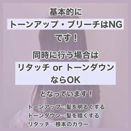 村澤良亮   on LIPS 「美容師の間でもかなり意見が分かれるところですね、、______..」(4枚目)