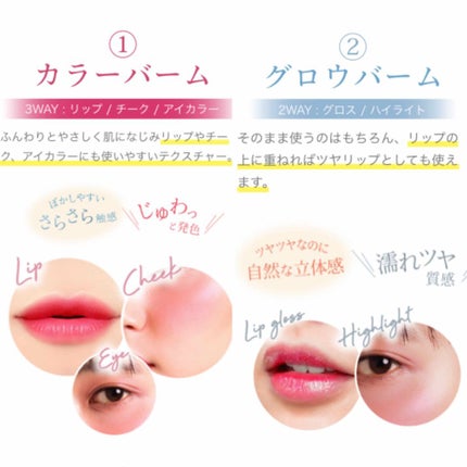 ジェリキス マルチバーム/JellyKiss/ジェル・クリームアイシャドウを使ったクチコミ(3枚目)