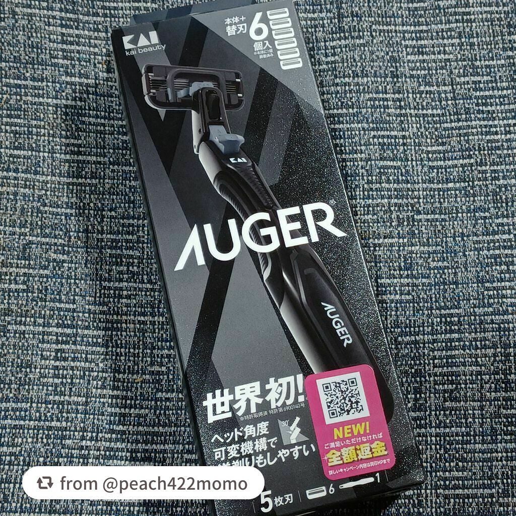 AUGER システムカミソリ/貝印/シェーバーを使ったクチコミ(1枚目)