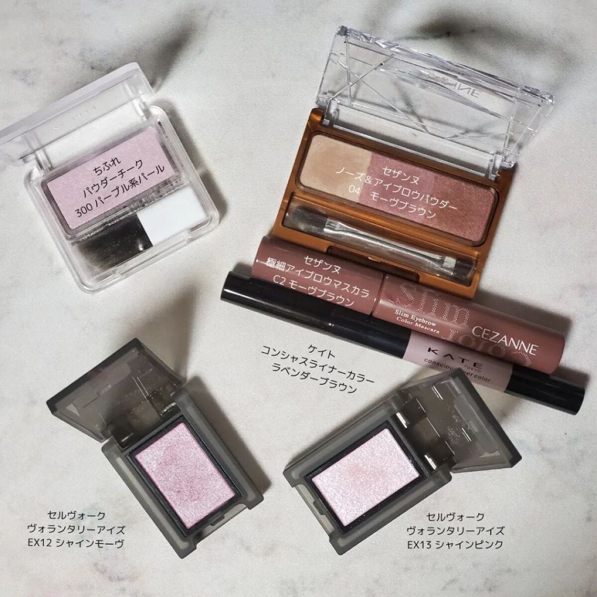 セルヴォーク ヴォランタリー アイズ/Celvoke/単色アイシャドウを使ったクチコミ(2枚目)