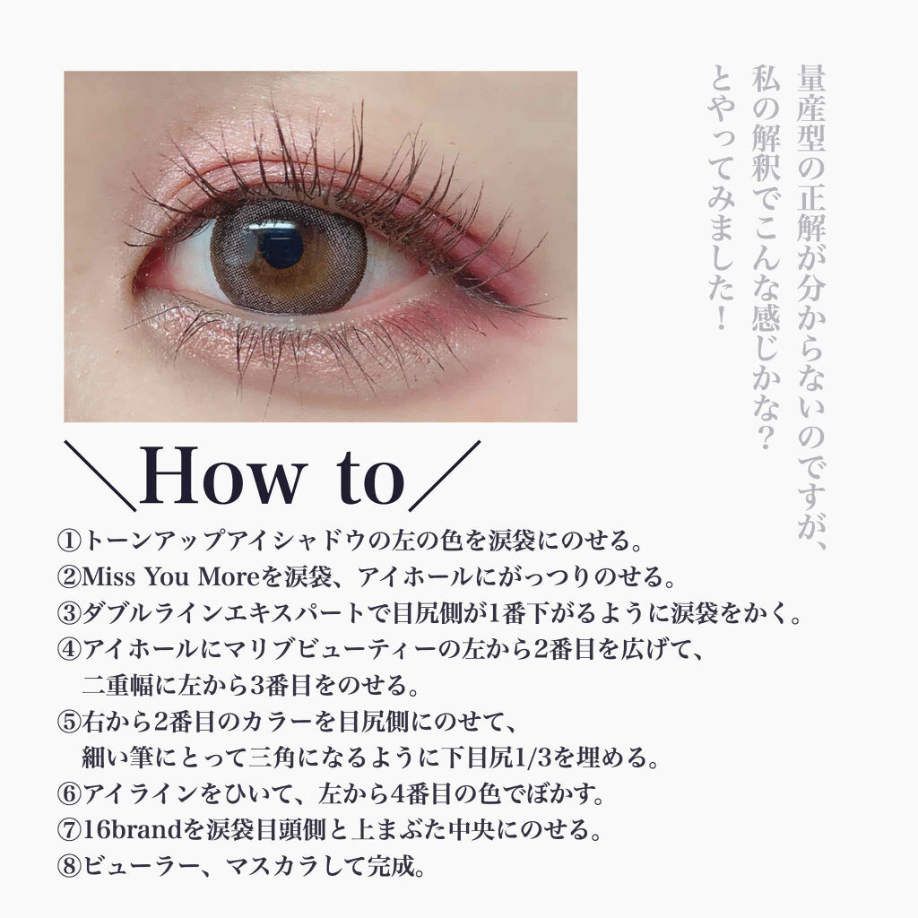 トーンアップアイシャドウ/CEZANNE/アイシャドウパレットを使ったクチコミ（3枚目）