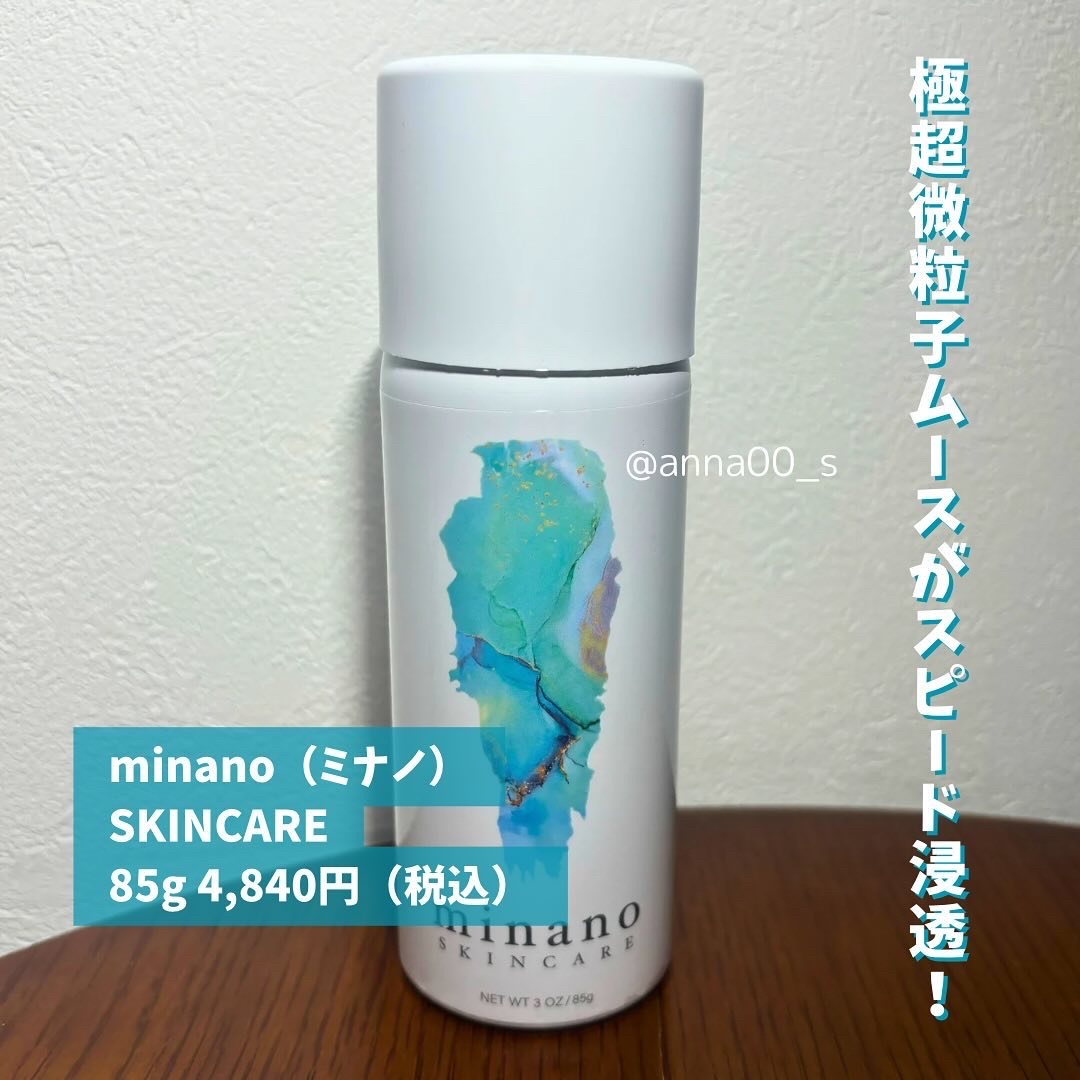 ミナノスキンケア/minano/その他スキンケアを使ったクチコミ（2枚目）