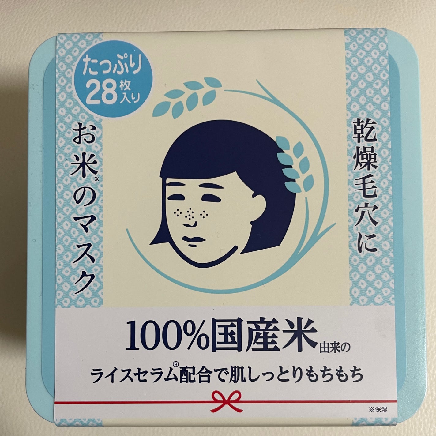 お米のマスク/毛穴撫子/シートマスク・パックを使ったクチコミ(1枚目)