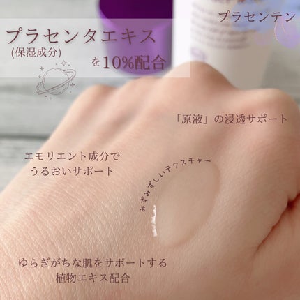プラセンテン/Bb lab./化粧水を使ったクチコミ(1枚目)