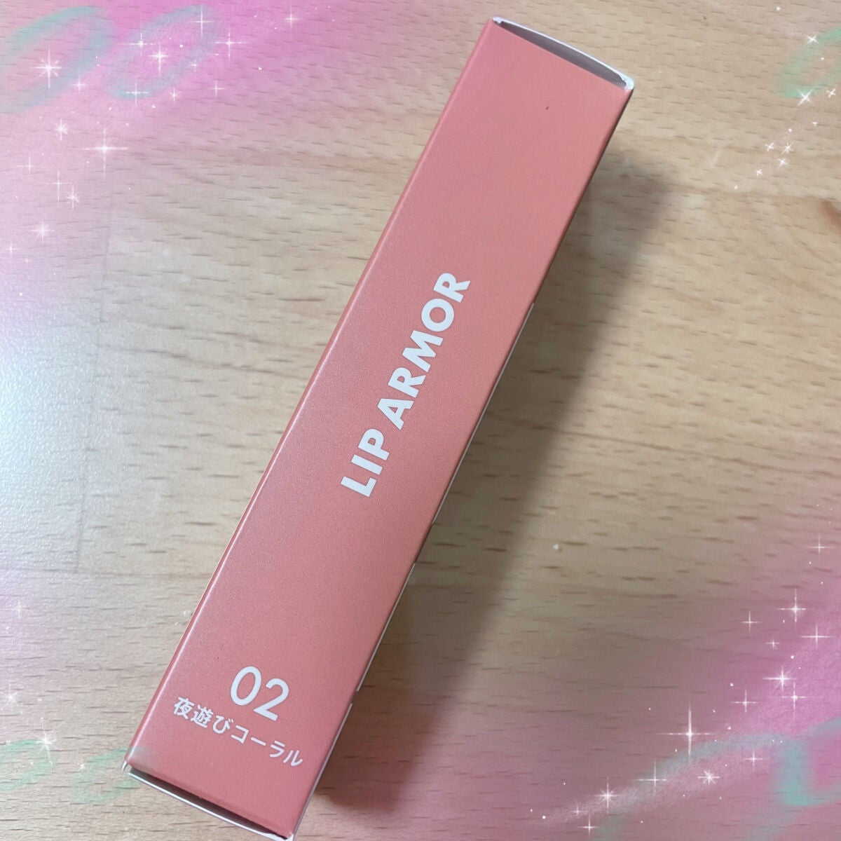 リップアーマー/KiSS/口紅を使ったクチコミ(2枚目)