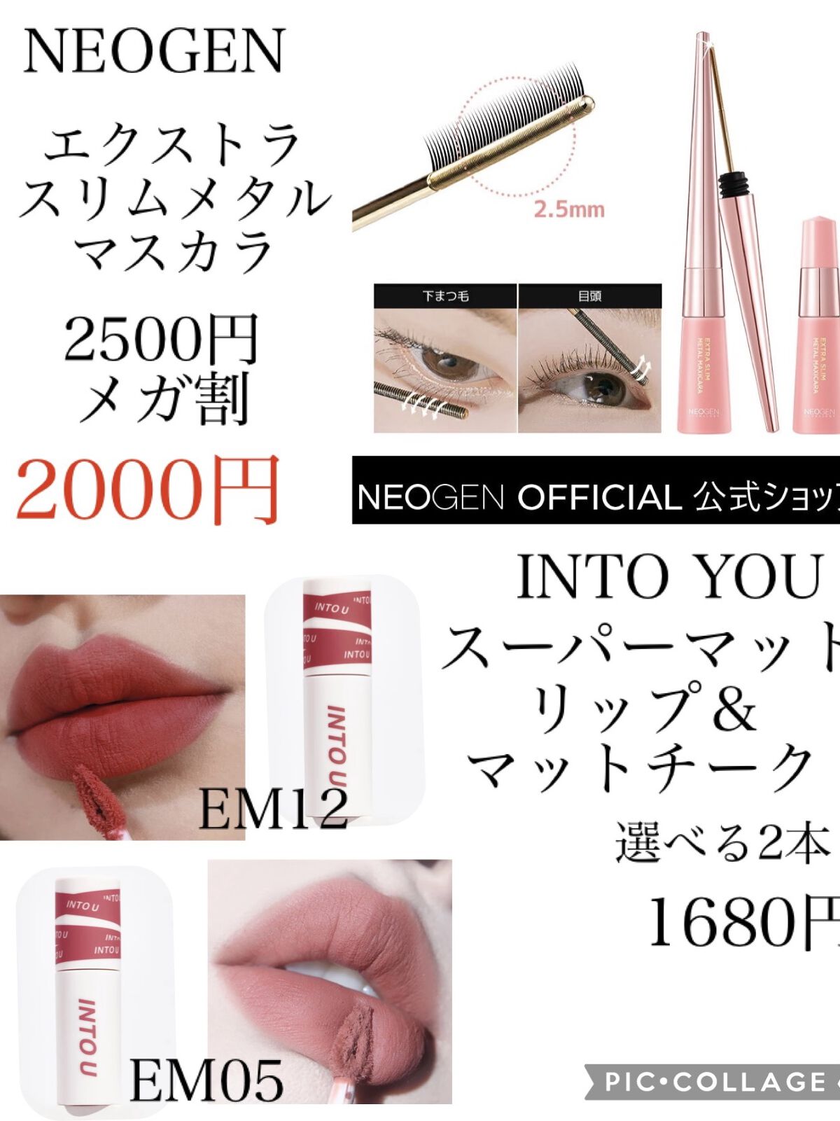 カワラヨモギ化粧水/ONE THING/化粧水を使ったクチコミ（3枚目）