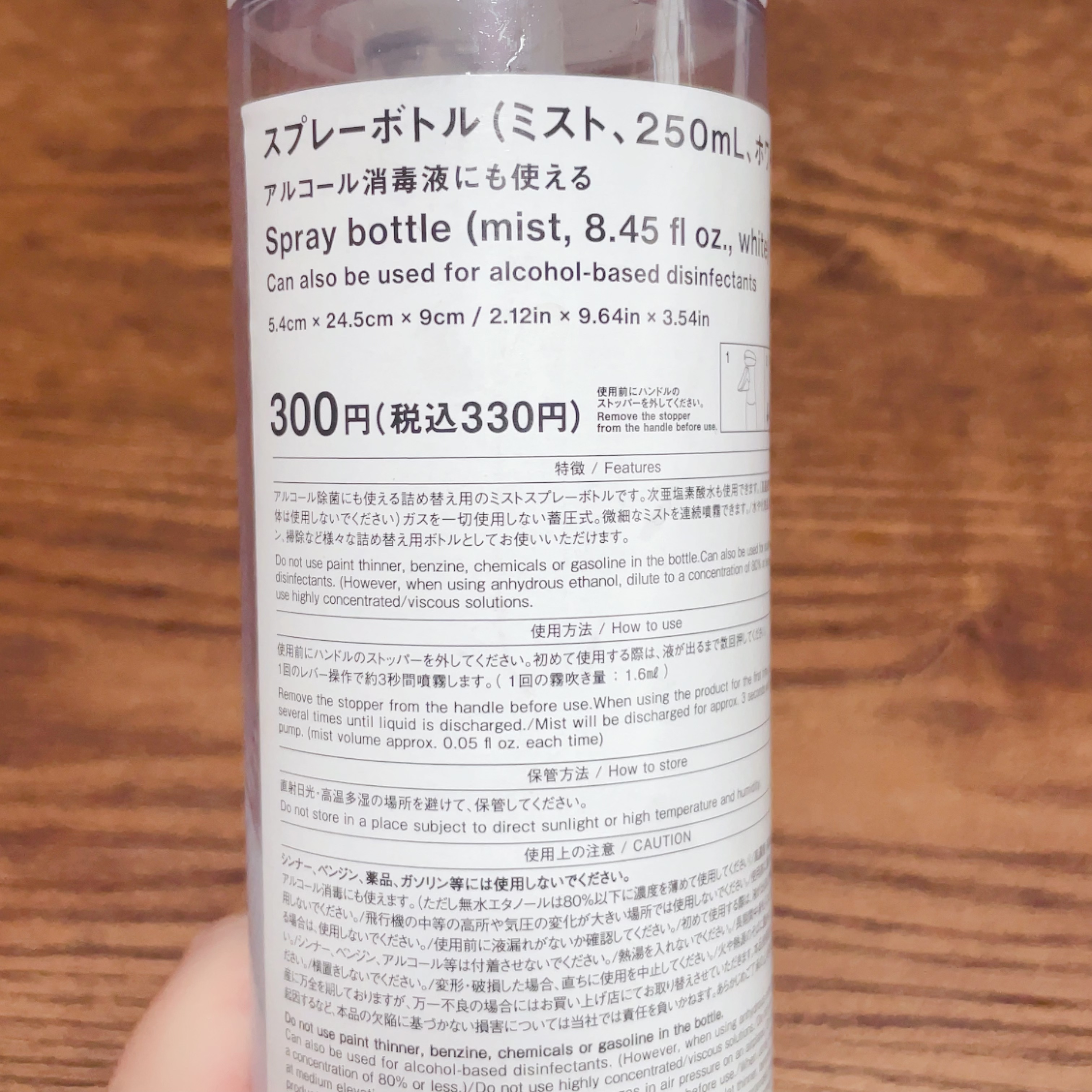 ハトムギ化粧水(ナチュリエ スキンコンディショナー R )/ナチュリエ/化粧水を使ったクチコミ（2枚目）