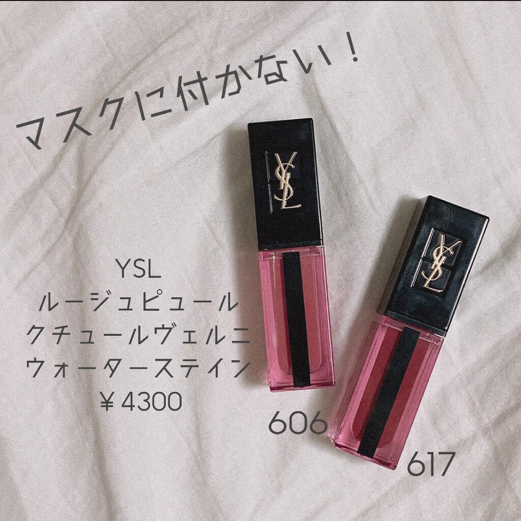 ルージュ ピュールクチュール ヴェルニ ウォーターステイン/YVES SAINT LAURENT BEAUTE/口紅を使ったクチコミ(1枚目)