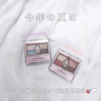 【旧品】パーフェクトスタイリストアイズ/キャンメイク/アイシャドウパレットを使ったクチコミ(1枚目)