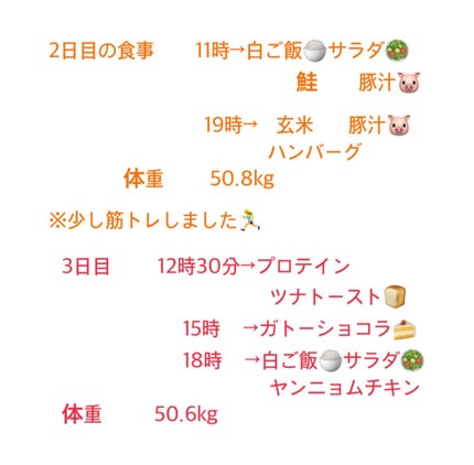 を使ったクチコミ(3枚目)