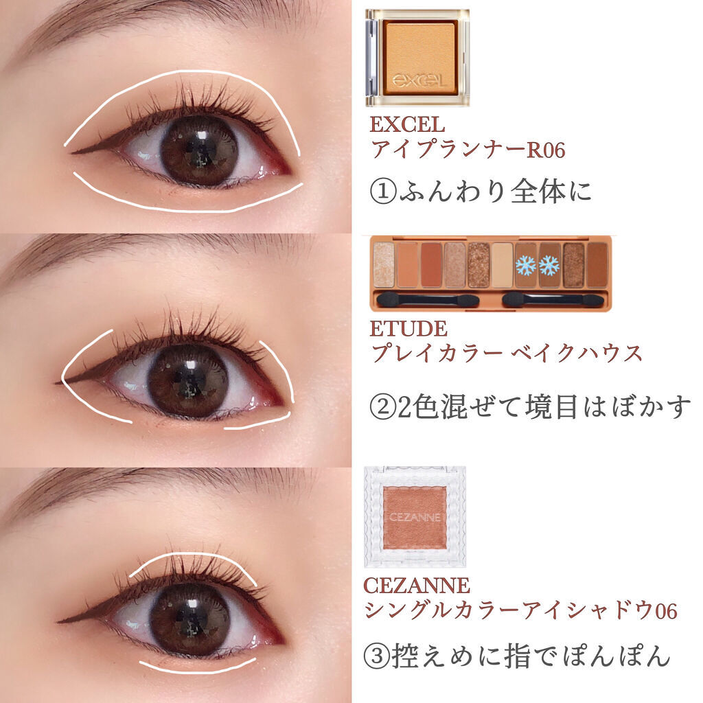 クイックラッシュカーラー/キャンメイク/マスカラ下地を使ったクチコミ（2枚目）