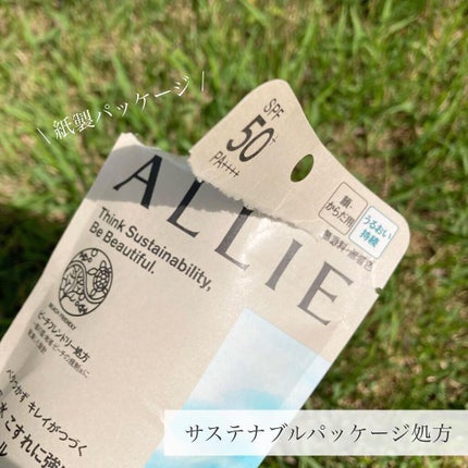 アリィー クロノビューティ ジェルUV EX/アリィー/日焼け止めジェルを使ったクチコミ(7枚目)