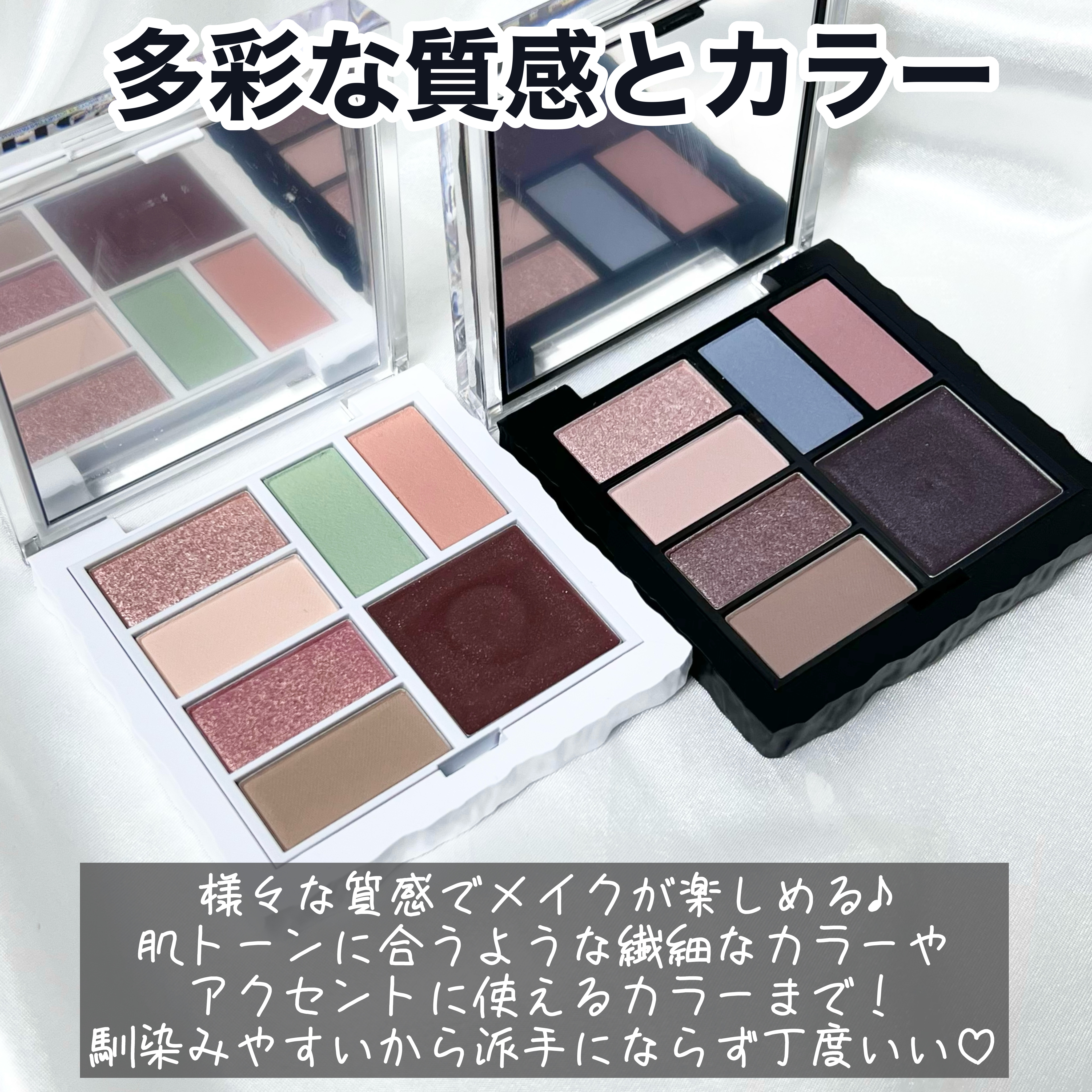 アンボイスドアイシャドウパレット/ArteSinsa/アイシャドウパレットを使ったクチコミ（3枚目）