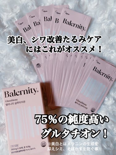 fumiron1012  on LIPS 「🌺Balernity♥︎ベラニティーグルタチオンフィルム♥︎🌸..」（1枚目）