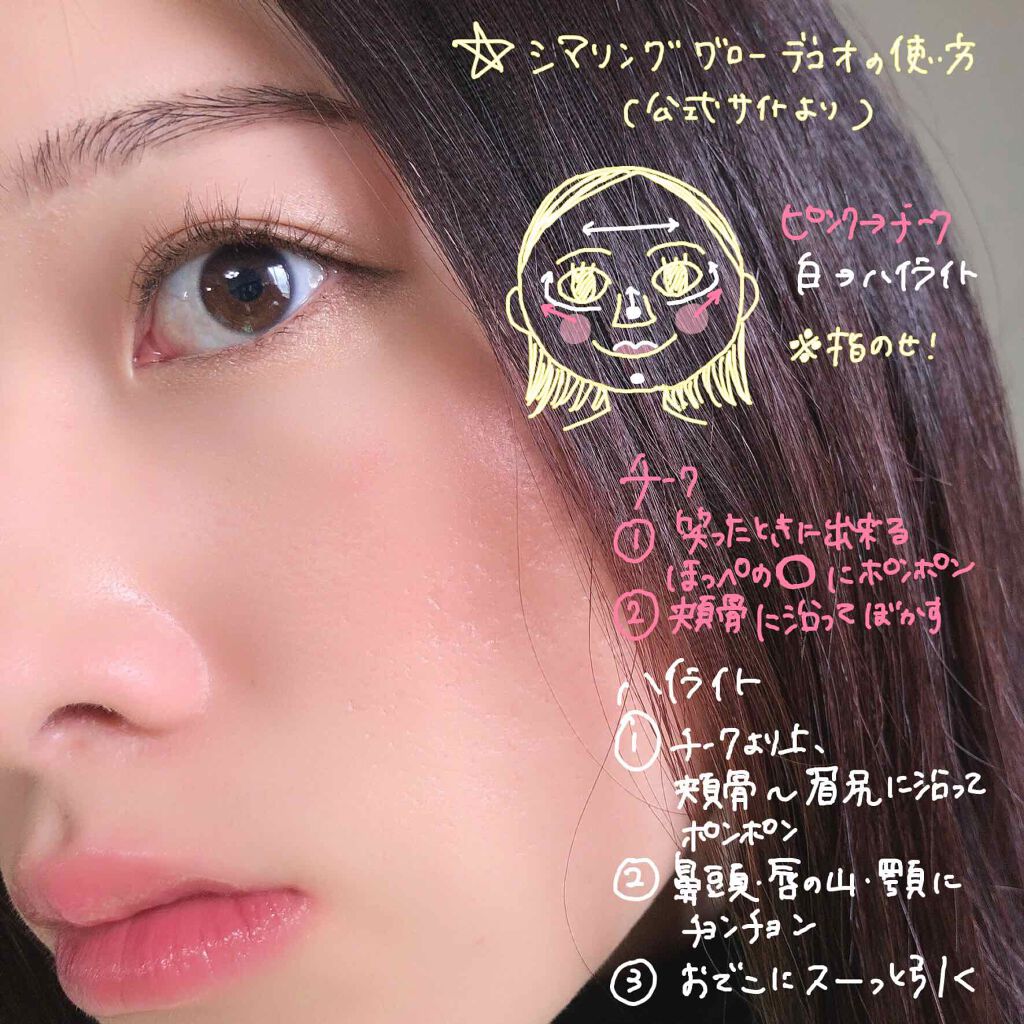 【旧】ディオール アディクト リップ グロウ/Dior/リップケアを使ったクチコミ(3枚目)