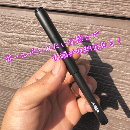 AUGER マルチユーズブラシ/貝印/メイクブラシを使ったクチコミ(6枚目)