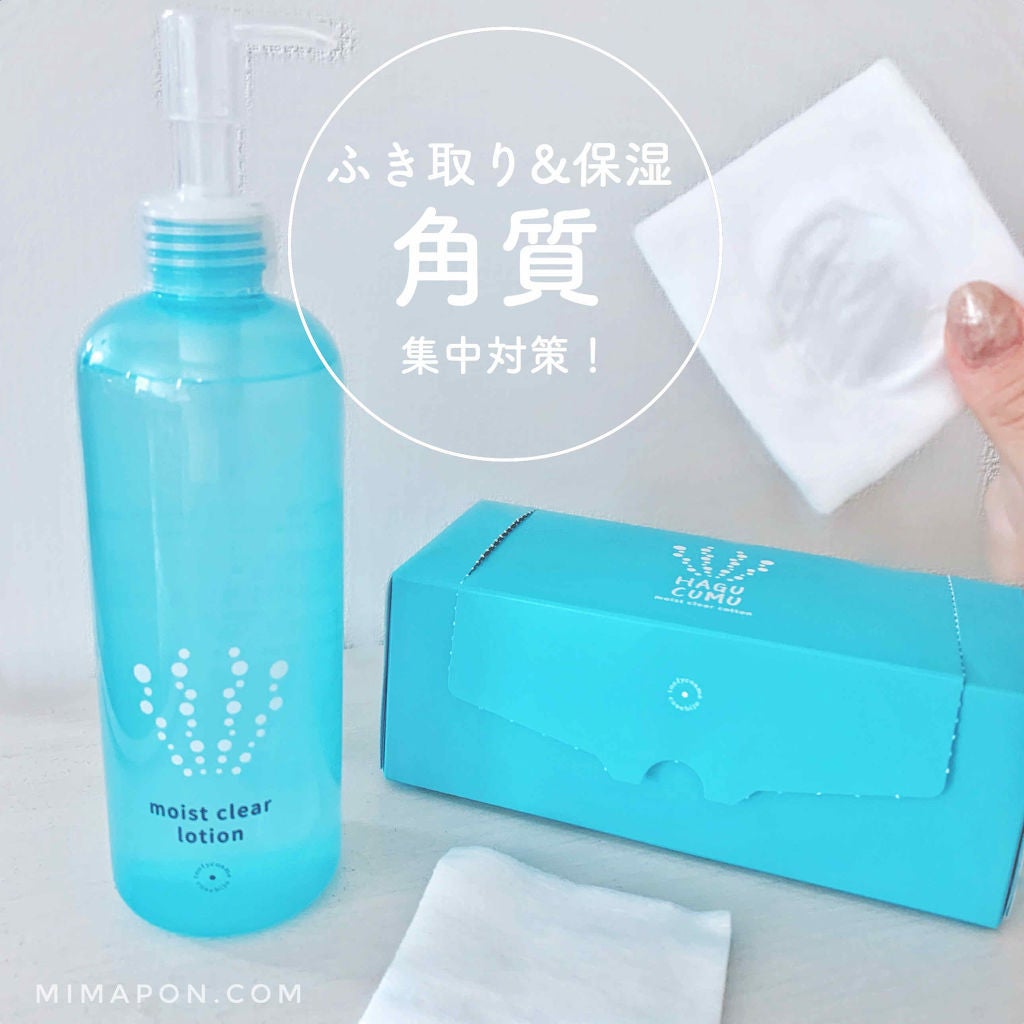 モイストクリアローション/itten cosme/化粧水を使ったクチコミ(1枚目)