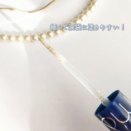 リキッド グリッター シャドウ/rom&nd/グリッターを使ったクチコミ(4枚目)