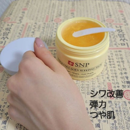 イーさん。 on LIPS 「🇰🇷💆🇰🇷💆🇰🇷💆🇰🇷💆🇰🇷💆 🇰🇷SNP🇰🇷 🇰🇷ゴール..」(4枚目)