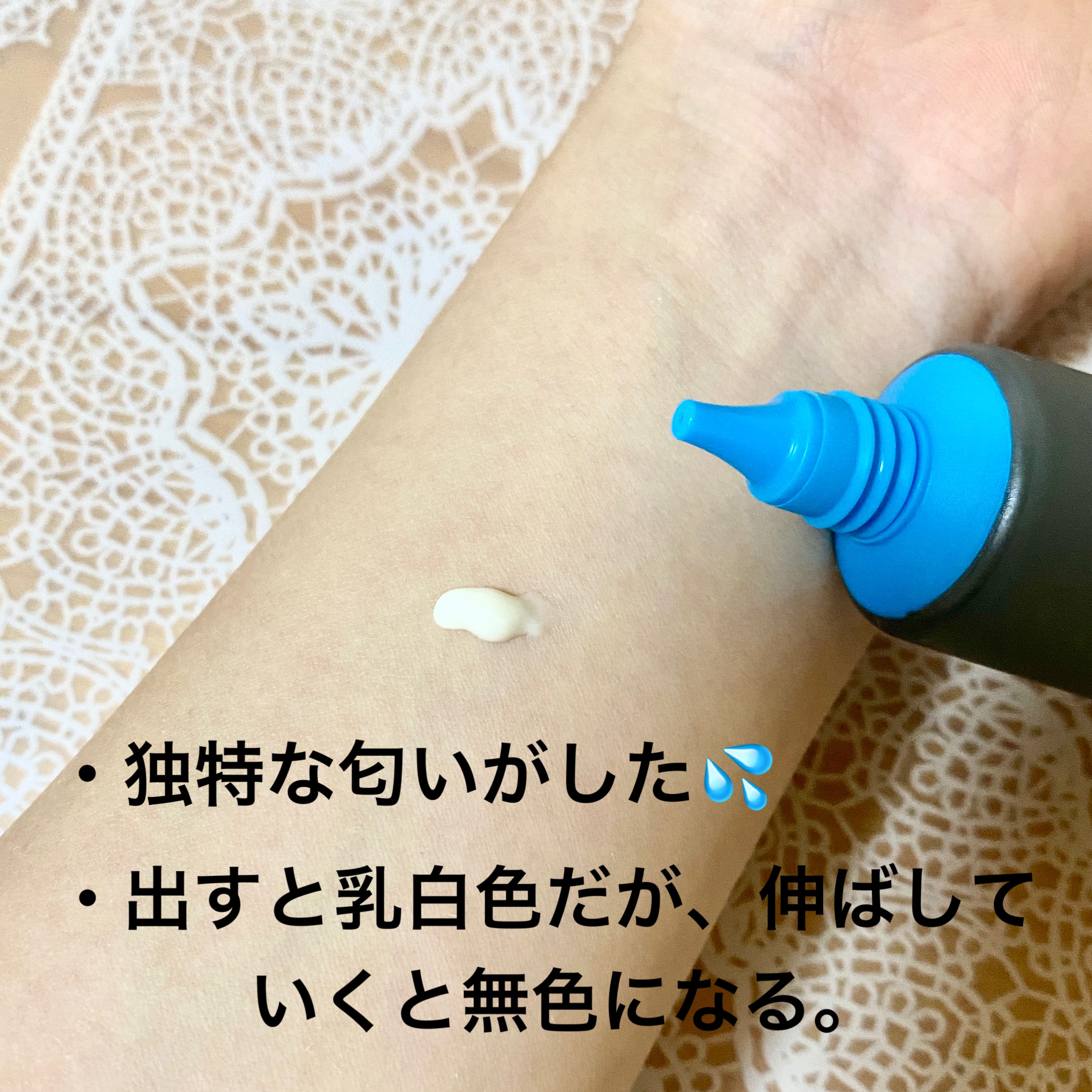 SOFINA iP ソフィーナ iP スキンケアUV 01乾燥しがちな肌環境 SPF50+ PA++++のクチコミ「【ソフィーナip スキンケアUV01乾燥しがちな肌&角層トリートメント基礎化粧液】

🌷商品説.....」（2枚目）