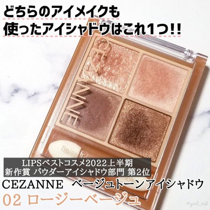 クリーミータッチライナー/キャンメイク/ジェルアイライナーを使ったクチコミ(2枚目)