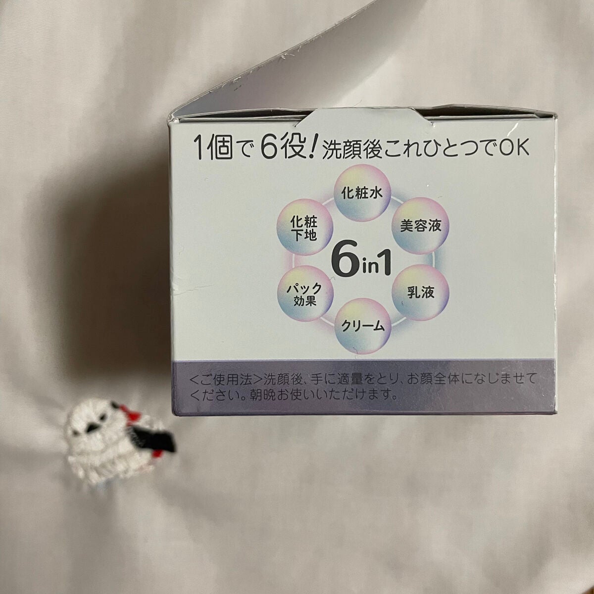 とろんと濃ジェル 薬用美白 N/なめらか本舗/オールインワン化粧品を使ったクチコミ(2枚目)