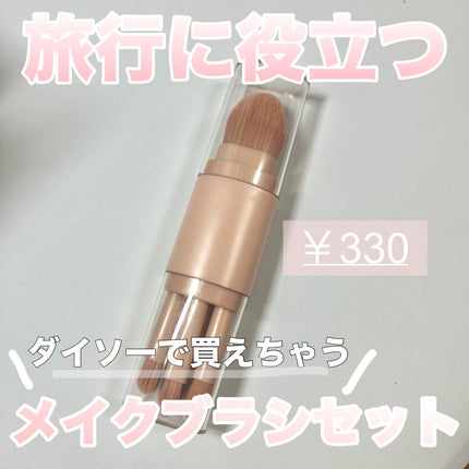 を使ったクチコミ(1枚目)