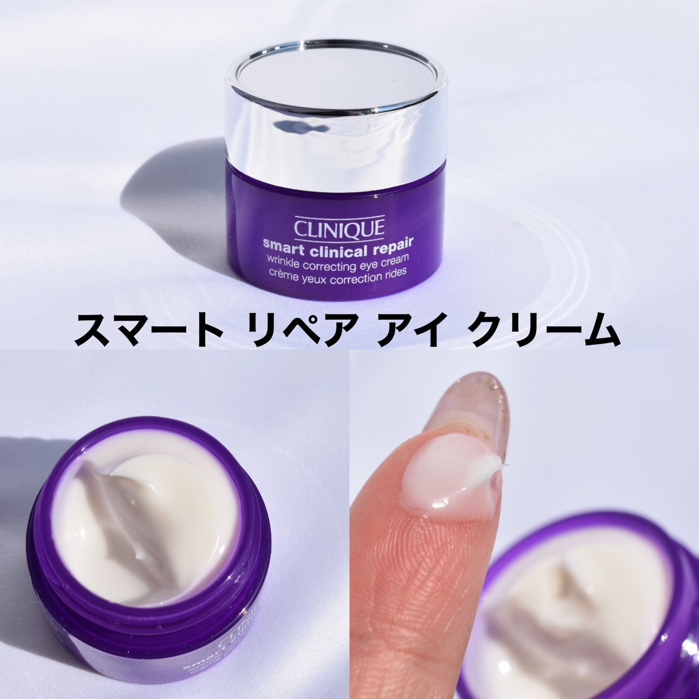 スマート リペア セラム/CLINIQUE/美容液を使ったクチコミ(4枚目)