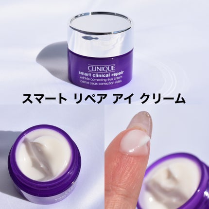 スマート リペア セラム/CLINIQUE/美容液を使ったクチコミ(4枚目)