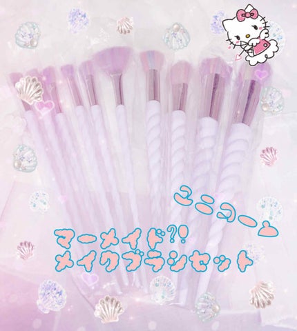 ユニコーン メイクブラシ/UNICORN LASHES/メイクブラシを使ったクチコミ(1枚目)