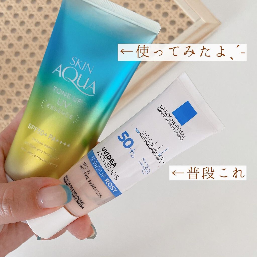 スキンアクア トーンアップUVエッセンス/スキンアクア/日焼け止めクリームを使ったクチコミ（1枚目）