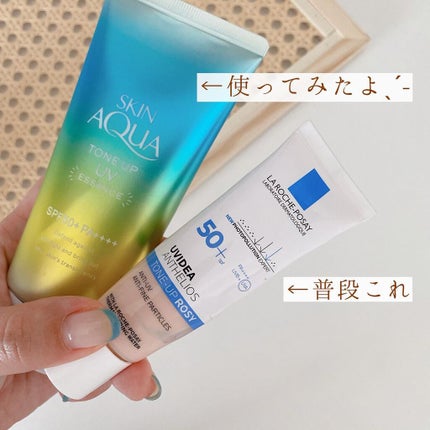 スキンアクア トーンアップUVエッセンス/スキンアクア/日焼け止めクリームを使ったクチコミ(1枚目)