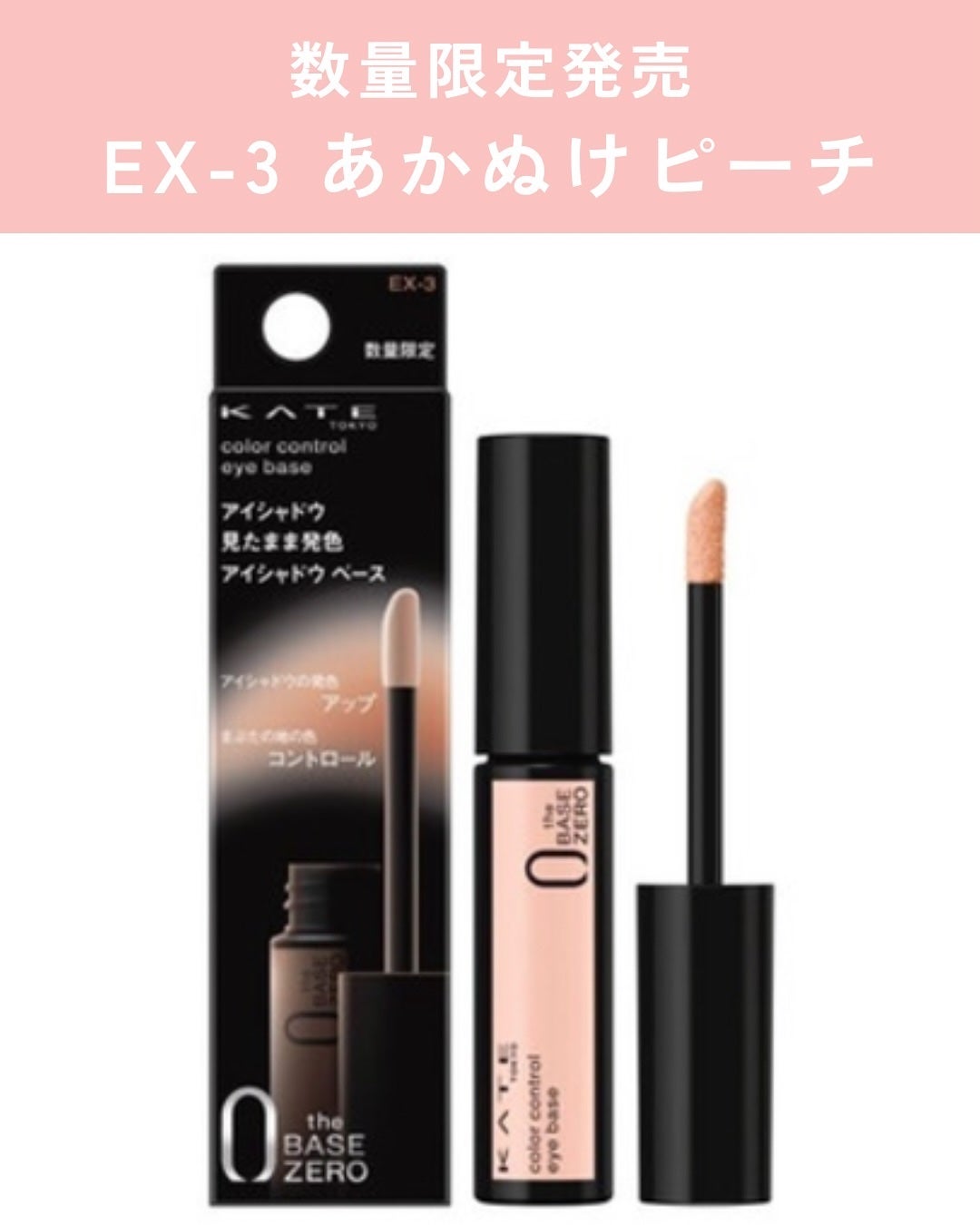 みなみ🌸 on LIPS 「…………………………………………………………………他の投稿はこ..」(4枚目)