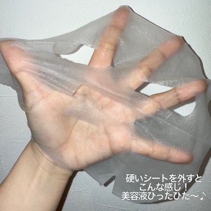 オアシス スージング マスク/Dr.Althea/シートマスク・パックを使ったクチコミ(4枚目)