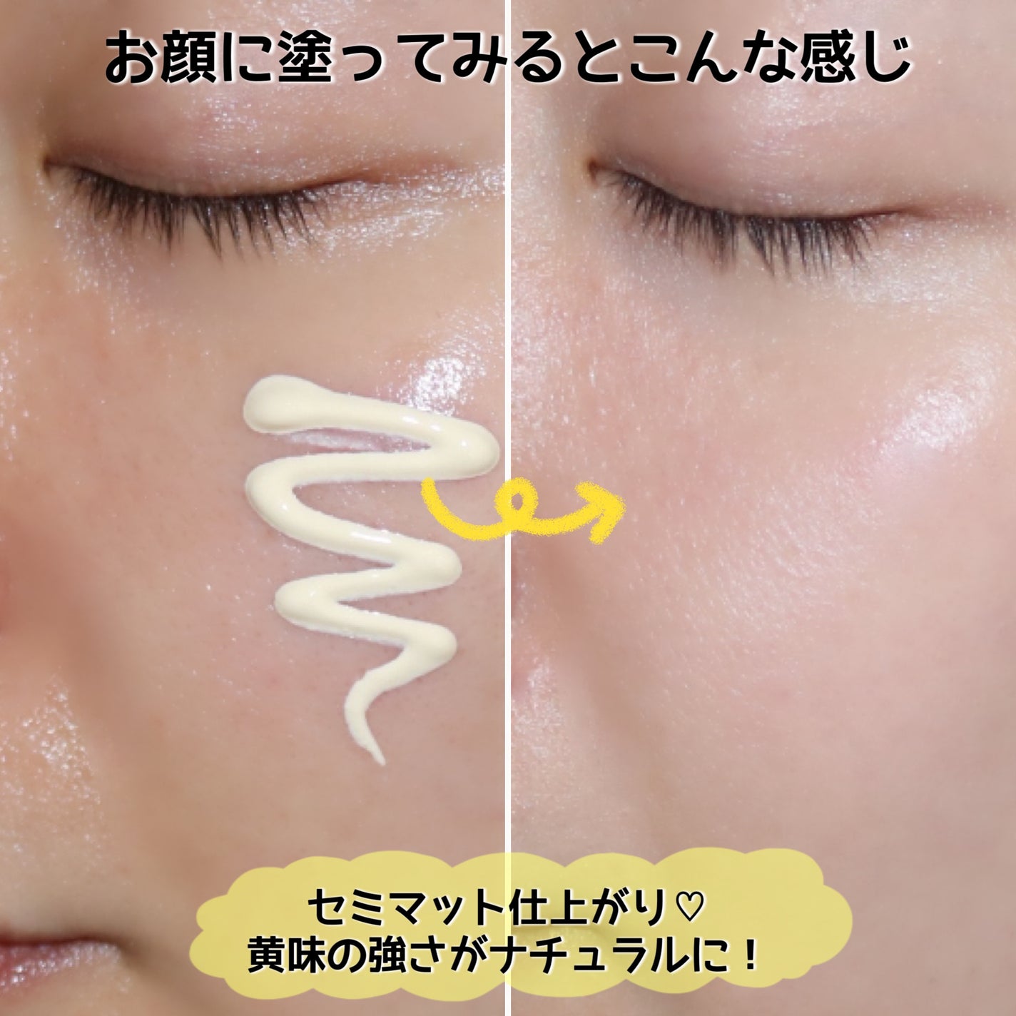 ブライトピュアベースCC/CandyDoll/CCクリームを使ったクチコミ(6枚目)