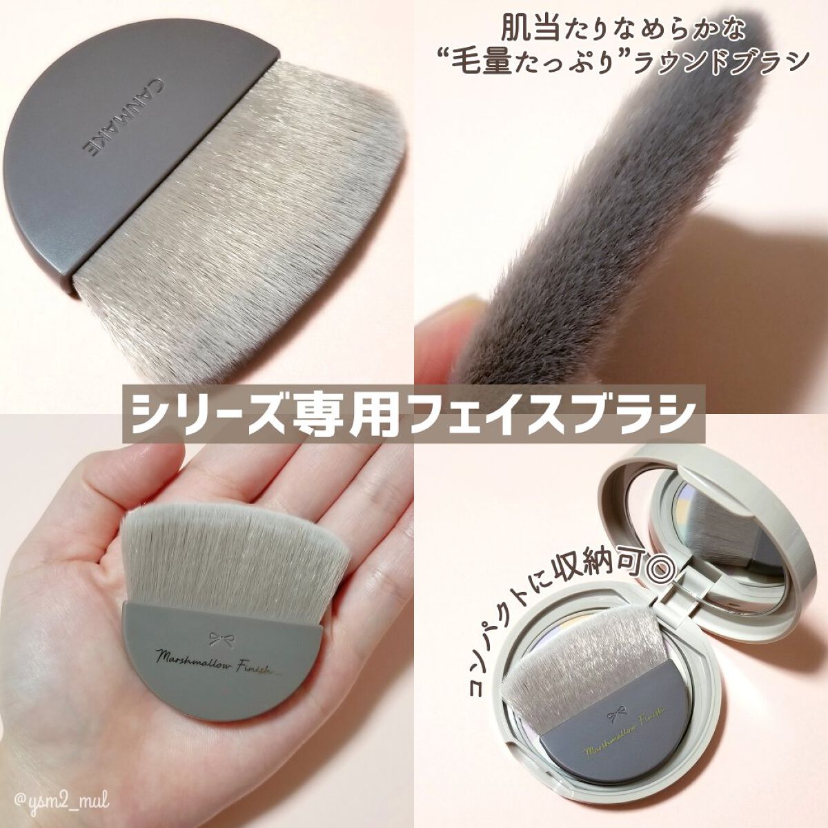 マシュマロフィニッシュパウダー ~Abloom~/キャンメイク/プレストパウダーを使ったクチコミ(6枚目)