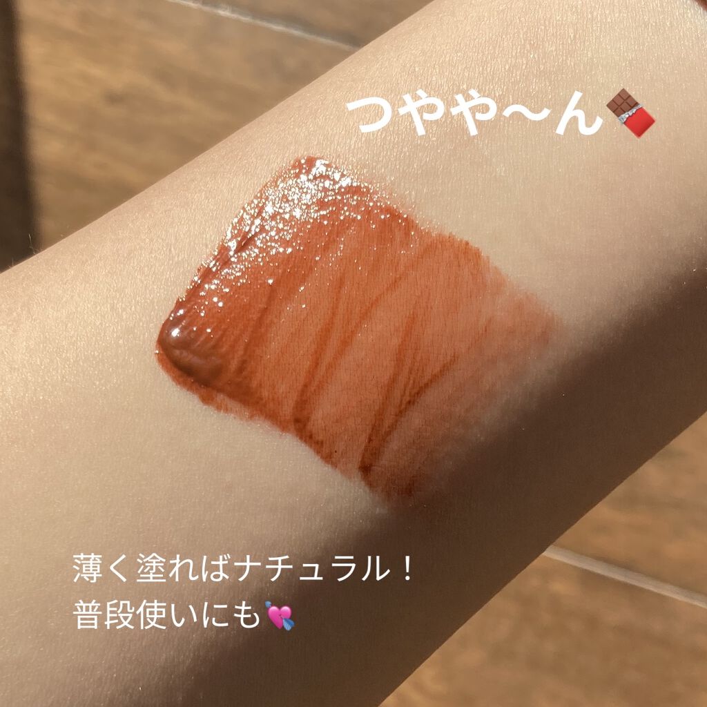 オーロラ デュイ ティント/MERZY/リップティントを使ったクチコミ（3枚目）