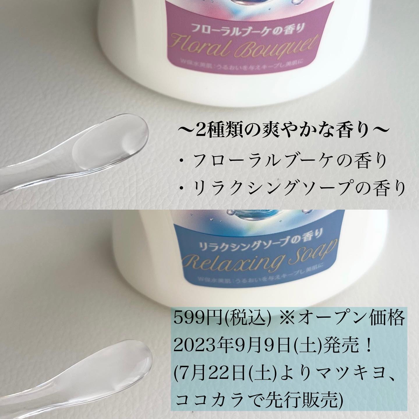 クリームケア ボディウォッシュ W保水美肌 リラクシングソープの香り/ニベア/ボディソープを使ったクチコミ（2枚目）