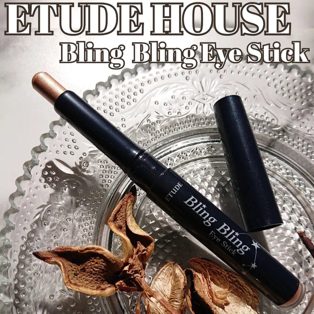 キラキラ アイシャドウ/ETUDE/スティックアイシャドウを使ったクチコミ（1枚目）