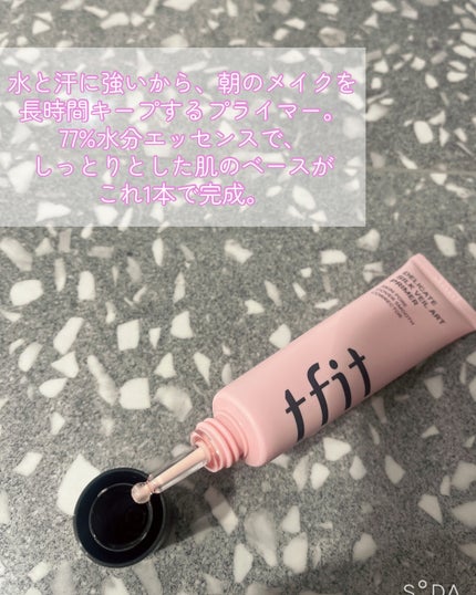 デリケートシルクベールアートプライマー/TFIT/化粧下地を使ったクチコミ(2枚目)