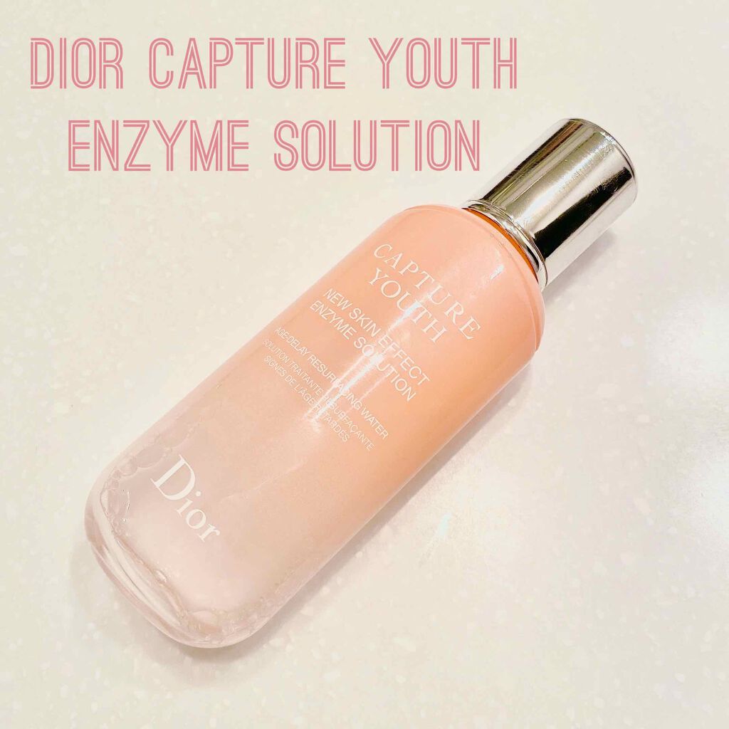 カプチュール ユース エンザイム ソリューション/Dior/化粧水を使ったクチコミ(1枚目)