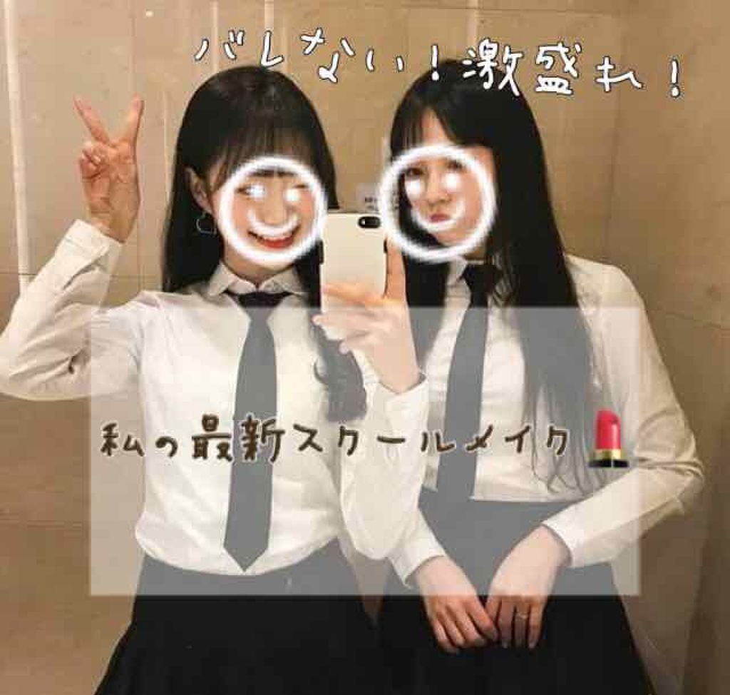 エテュセ ポアレスプライマー/ettusais/化粧下地を使ったクチコミ(1枚目)